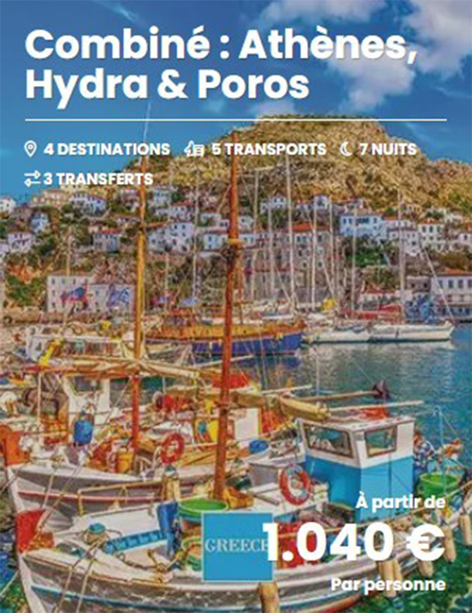 athenes_hydra_poros-site-te